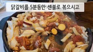 제가 경기 고양시 화정점에 있는 닭갈비 제작소 를 어떻게 이용하는지 소개합니다