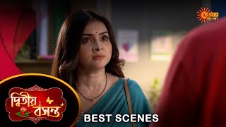 Dwitiyo Basanta - Best Scene | 25 Aug 2024 | Full Ep FREE on Sun NXT | Sun Bangla