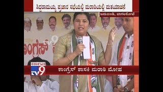 Jamakhandi Bypolls: Cong MLA Anjali Campaigns in Marathi For Anand Nyamagouda