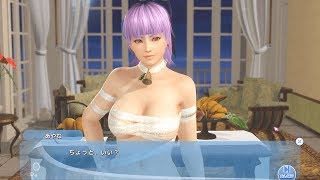 DOAXVV - Venus Valentine | Ayane