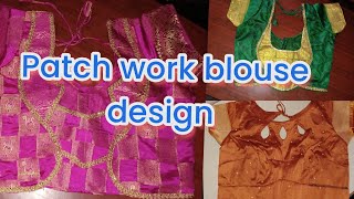 ನಾನು ಸ್ಟಿಚ್ ಮಾಡಿದ ಪ್ಯಾಚ್ ವರ್ಕ್ ಬ್ಲೌಸ್ ಡಿಸೈನ್/patch work blouse design in kannada