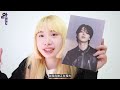 抽獎 cn kor en 阿米뭐하노｜bts 智旻🐥solo face 專輯開箱來啦！！！！！bts jimin🐥 1st solo face unboxing！！！！！