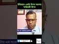 ই*ন্ডি*য়াতে একটি শান্তি মিশন দরকার