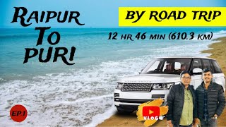 Raipur To Jagannath Puri || रायपुर से जगन्नाथ पुरी 2024 || Road Trip || Odisha || Mausamvlogs