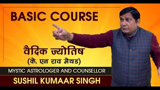 Learn Vedic Astrology Basics