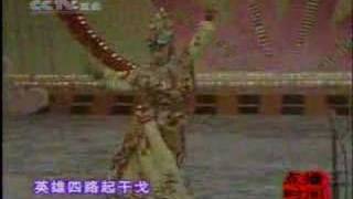 京剧 霸王别姬 李维康 林宗褆 Peking Opera