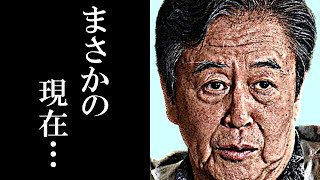 風間杜夫の意外な現在に驚きを隠せない…長年大竹まことと疎遠になった意外な理由とは…娘の職業は…