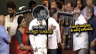 ఆస్కార్ కన్నా ఈ అవార్డు బాగుంది ! RRR OSCAR వేడుక  | Jr NTR | Rajamouli | Jeevitha Rajashekar | FP