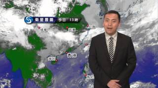 黃昏天氣節目 - 科學主任沈志泰(03月27日下午6時)