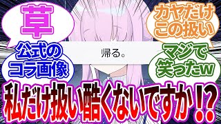 【帰る】もはやコラ画像レベルで先生に見捨てられてしまったカヤに対する当時の先生の反応集【ブルーアーカイブ/ブルアカ/反応集/まとめ】