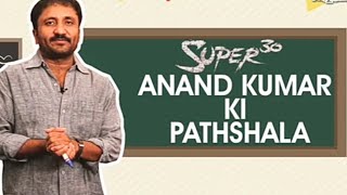 A lecture by Anand Kumar | Prime Number's Form by Anand Sir | Super 30 | Prime Numbers Anand Kumar