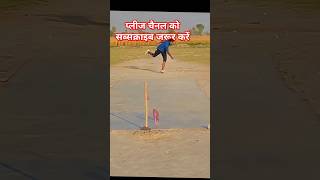 #cricketlover 🏏 please sport me