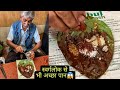 स्वर्गलोक से भी अच्छा पान😱😱 Everything you need to know about Paan🤗🤗 Indian Street Food | Vadodara