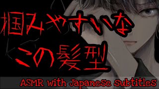 207【ヤンデレ/お仕置】束縛ヤンデレ彼氏が遊園地ダブルデートで嫉妬して、その相手と彼女に罰をくだす。【女性向け/シチュエーションボイス】