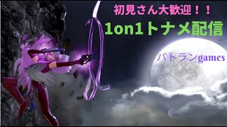 【スマブラsp】初見さん、スナイプ大歓迎！1on1トーナメント配信！