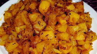 Make spicy potato and onion dry curry in a very easy way. Aloo Pyaaz Ki Sukhi Sabji | ashmisfood