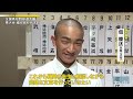 全国高校野球選手権神奈川大会・頂点目指し組み合わせ決定！ 【news linkオンライン】