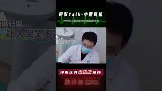 16歲男孩自爆不潔生活史，還沒做防護措施，青春期教育任重而道遠