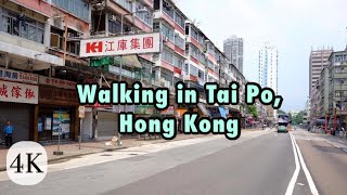 Walking in Tai Po｜Hong Kong [4K]