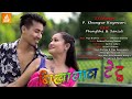 Bikhayao Tattoo|| Bodo Official Music Video 2022|| P. Khungur Hazoary