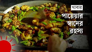 যে খাবার নির্মিত হয় যত্ন আর ভালোবাসায় | The Secret behind the Taste of Paella | Food Secrets | DW