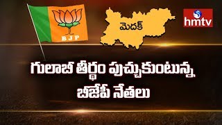 ఉమ్మడి మెద‌క్ జిల్లా క‌మ‌లద‌ళంలో క‌ల‌క‌లం రేగుతుంది