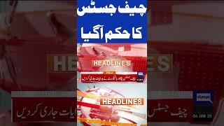 Chief Justice Final Verdict | Ali Amin Gandapur | 8PM Headlines #shortsnews #shortsfeed #shorts