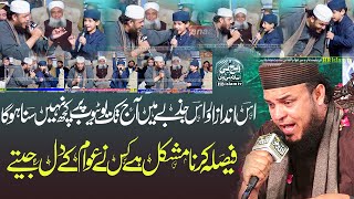 New Naat 2024 | lanabeya baedi | khatm e nabuwat | | Hafiz Abubakar Madni | HB islam tv official