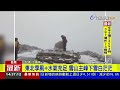 雪山主峰積雪2公分 山友驚喜po銀白美景【生活資訊】