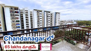 Brand new 2bhk \u0026 3bhk flats for sale in Chandanagar | Royal orchids | Hyderabad  #flatsforsale