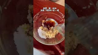 #美食 #家常菜 #家常美食 胡椒蝦  用到白胡椒 同黑胡椒 好香   適合懶人做 吾算太講究 好味道  能整多碗飯就OK  哈哈