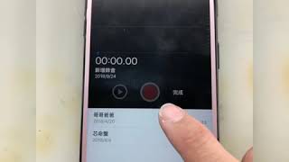 台中立田 iPhone主板快速維修 IPhone 7/7P通病 音頻ic故障 打電話麥克風聽筒無聲無法擴音 錄音反灰 SIRI無聲 錄影收音無聲 有關聲音功能故障