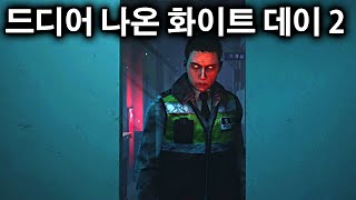 역대급 욕을 많이 먹은 \