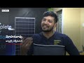 inverters in summer ఇన్వర్టర్లు దీర్ఘకాలం మన్నాలంటే ఈ చిన్న జాగ్రత్తలు పాటిస్తే చాలు bbc telugu