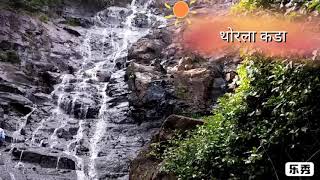 Beautiful #waterfall in Village Parchuri Guhagar