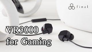 [耳機開箱] final VR3000 for Gaming 實實在在忠實詮釋遊戲聲音 #final #VR3000