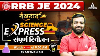 RRB JE 2024 | RRB JE Science Complete Revision Part 4 | By Deepmani Sir