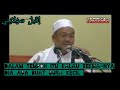 Kelebihan Puasa Hari Arafah -  Dato' Ustaz Shamsuri Ahmad.