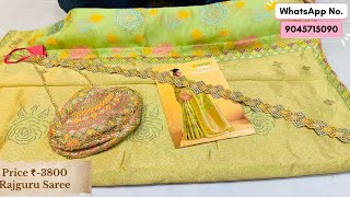 Rajguru Brand Saree || Orgenza Saree || Fully Heavy Partywear Saree || All New Saree Collection ||