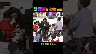 남녀노소 누구나~, 이 날이 잔칫날🌼 | 전국노래자랑(1996)