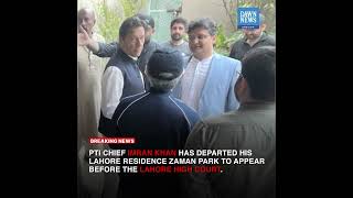 Imran Khan Departs For LHC | Breaking | Dawn News English