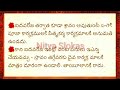 స్త్రీలు నెలసరి తరవాత 5వ రోజు దీపం పెట్టవచ్చా ధర్మ సందేహలు నిత్యసత్యాలు జీవితసత్యాలు nityaslokas