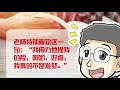 创意写作——我竟然变成 （20210309）