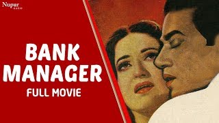 Bank Manager (1959) Full Movie | K.N. Singh, Kamini Kaushal | Popular Bollywood Movie