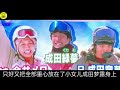 日本天才滑雪少女，今井梦露，沦落拍色情片13年，世界冠军沦为av女优，离婚2次，自杀10次，重回雪场夺冠翻转人生，背后真相令人热血沸腾！