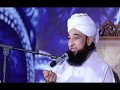 Hazrat Allama Saqib Mustafai Bayan  |Islamic video| by Islami Guldasta