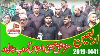 Safar-e-Ishq-e-Husaini | Al-Abbas Group | Jalalpur to Karbala | Arbain 2019-1441