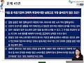 cs leaders관리사 2022년도 개정판 기출모의고사1차 5강