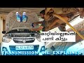 Transmission Oil Explained | Best Interval To Change Transmission Oil | When To Change Gear OIL