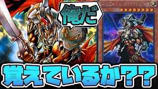 【遊戯王】 城之内が誇る真のエース 『ギルフォード・ザ・ライトニング』 【ゆっくり解説】